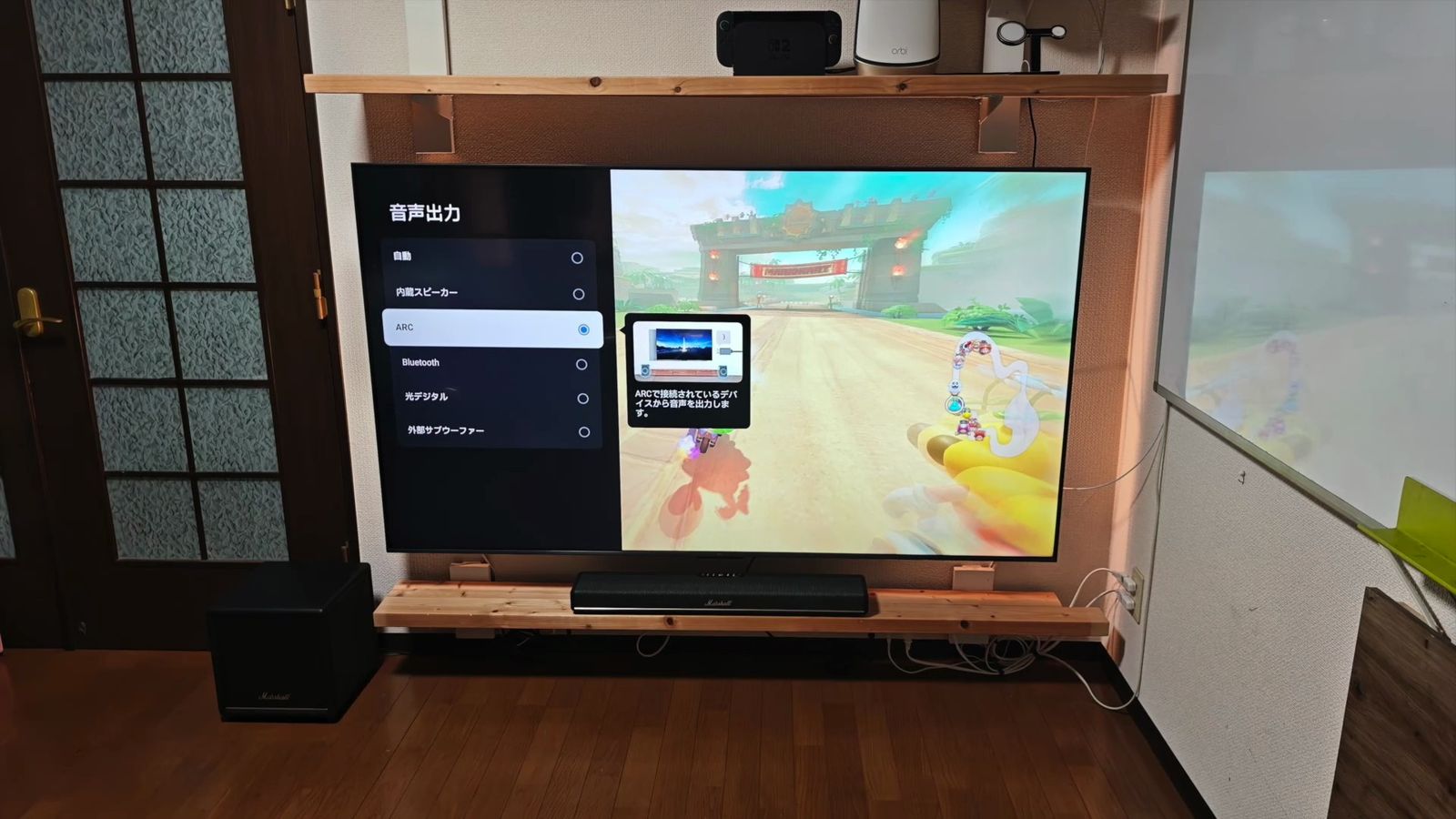 テレビの音声出力の設定画面でARCを選んでいるところ