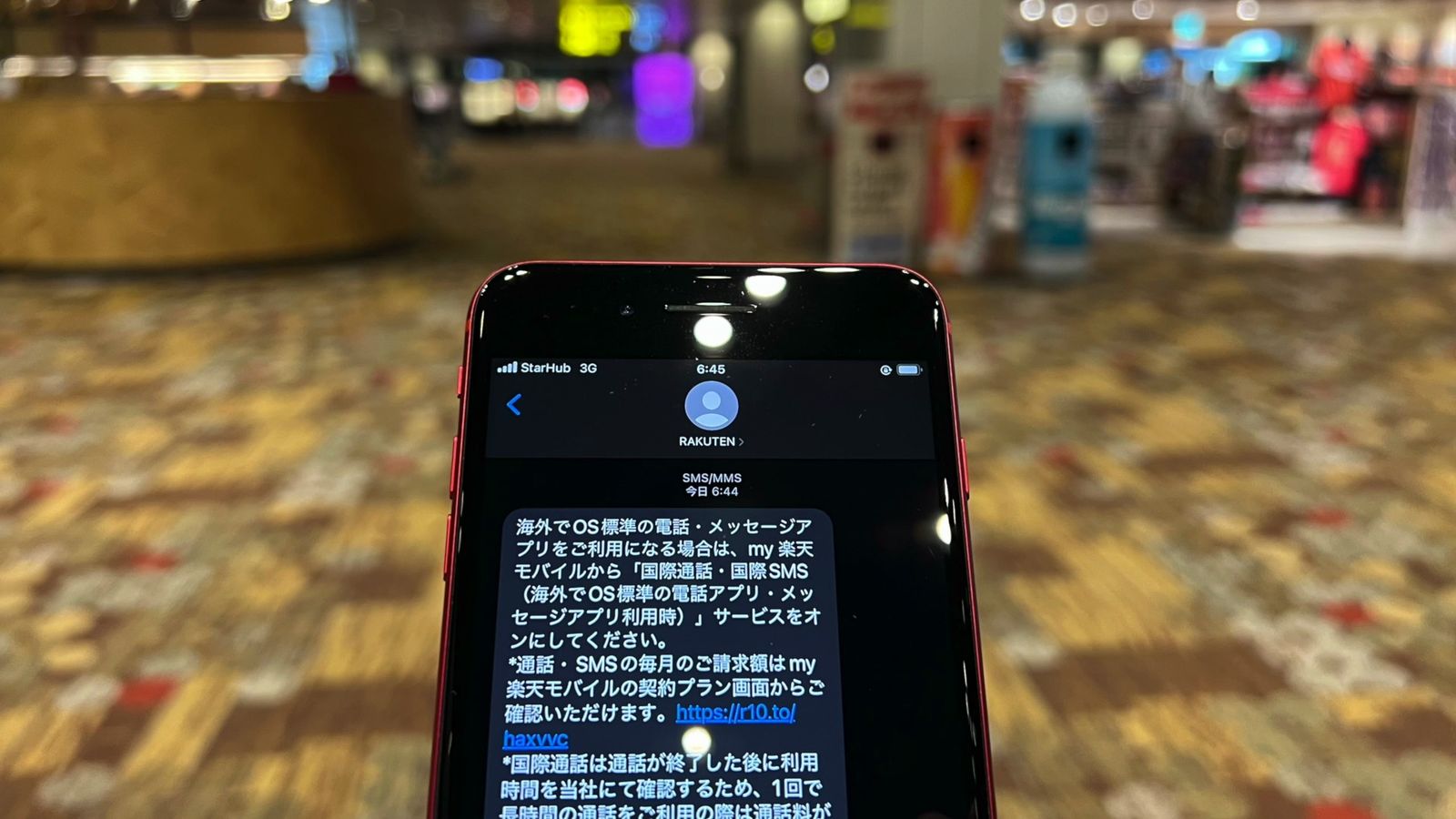 空港で開いたiPhoneのメッセージ。RAKUTENから届いたSMSで、海外でOS標準の電話・メッセージアプリを使う場合の案内