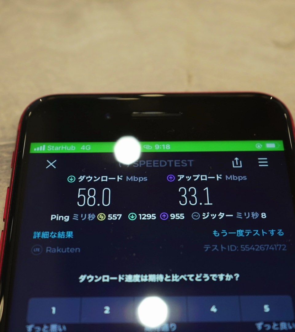 楽天モバイルのSIMを挿したiPhoneのスピードテストの結果。アンテナ表示はStarHub 4G。ダウンロード58.0Mbps、アップロード33.1Mbps