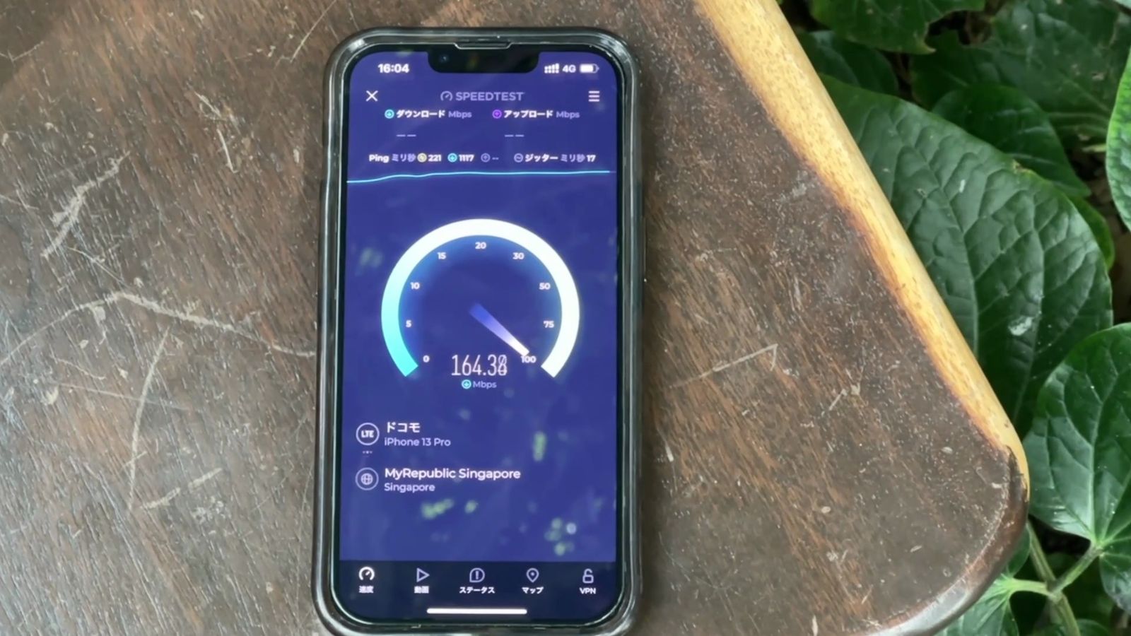 ahamoのSIMを挿したiPhone 13 Proのスピードテスト。4G表示で164.38Mbps。サーバーはMyRepublic Singapore