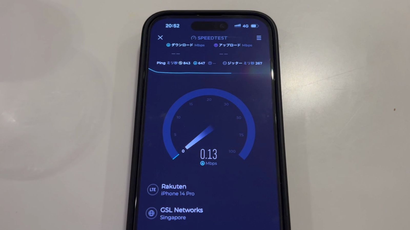 楽天モバイルのSIMを挿したiPhone 14 Proのスピードテストの画面。0.13Mbps