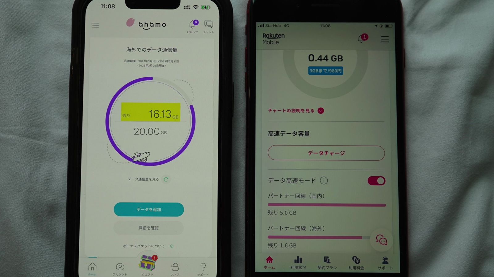 ahamoアプリの海外でのデータ通信量の画面と、楽天モバイルアプリのデータ利用量の画面を並べたところ