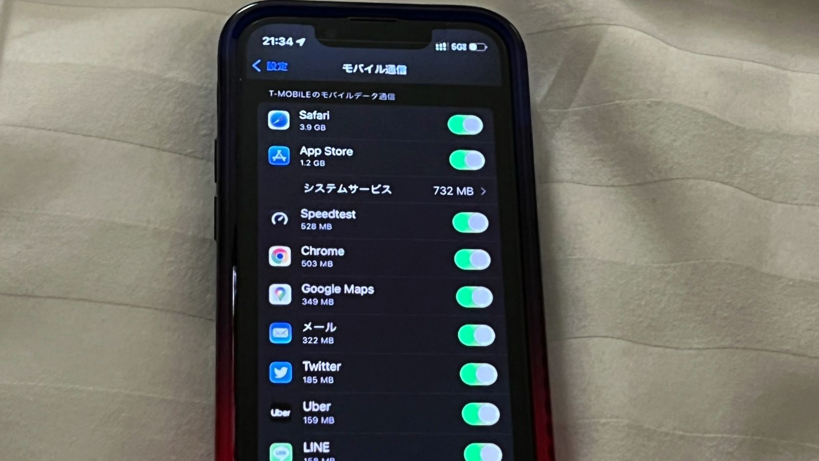 iPhoneのモバイル通信のアプリ別の使用量。Safari、App Store、Chrome、Google Mapsなど