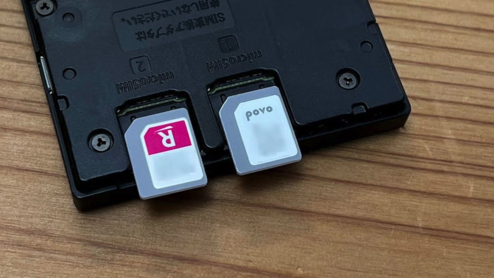 モバイルルーターのSIMスロットに挿した楽天モバイルとpovoのSIM