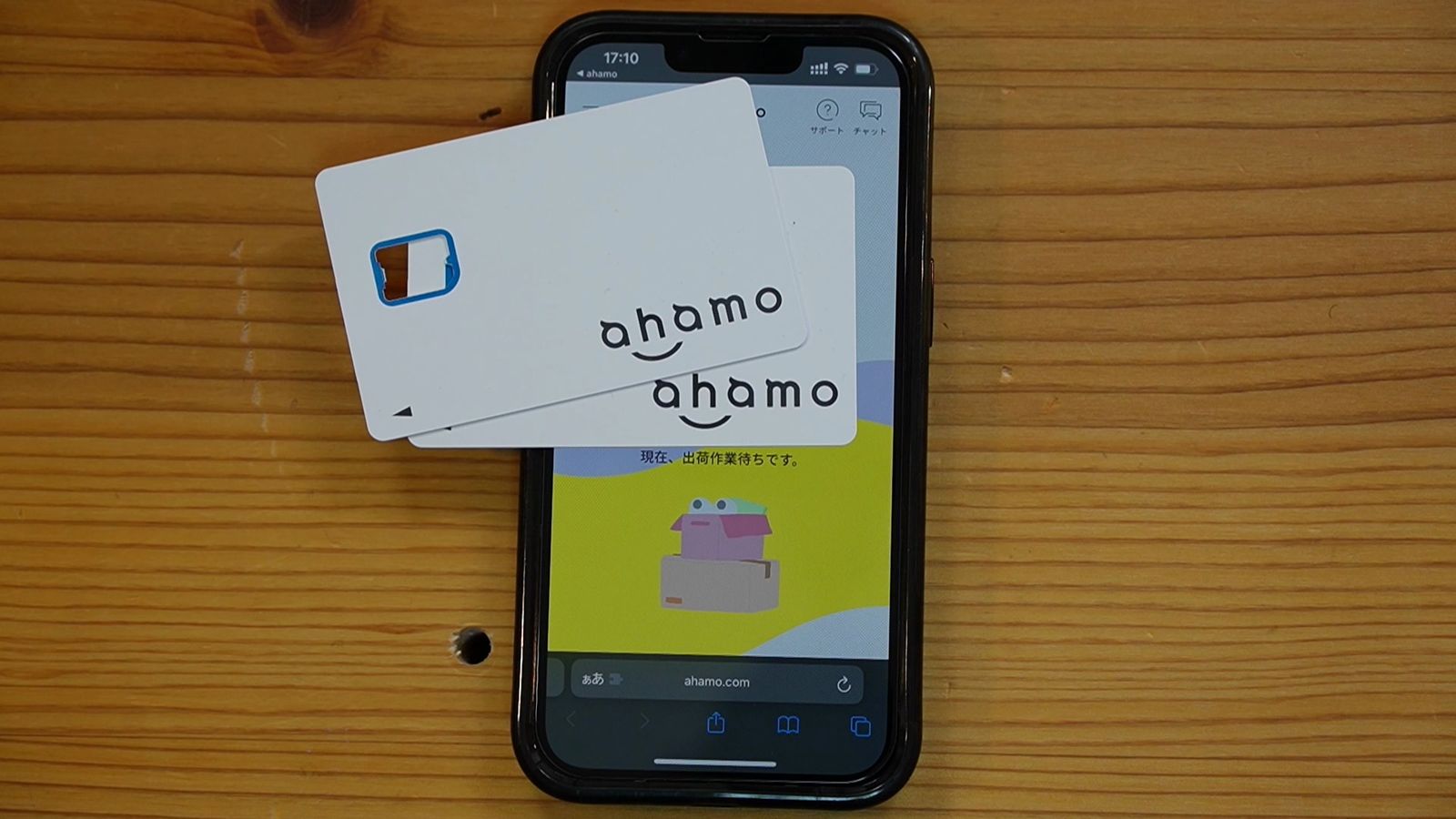 スマホの上に重ねたahamoのSIMカード2枚