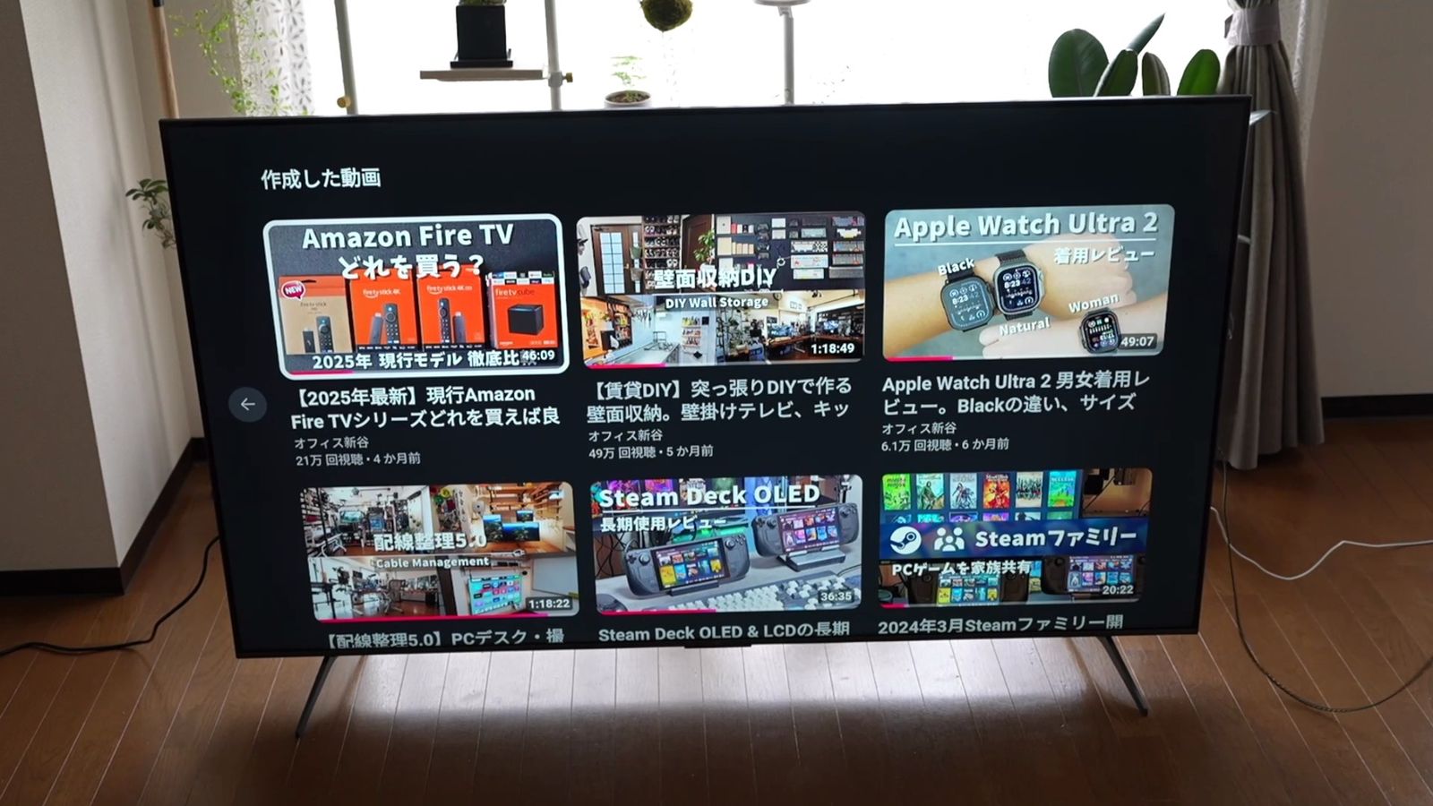 窓からの光が入る部屋にスタンドで置いたC6KにYouTubeの画面を表示したところ