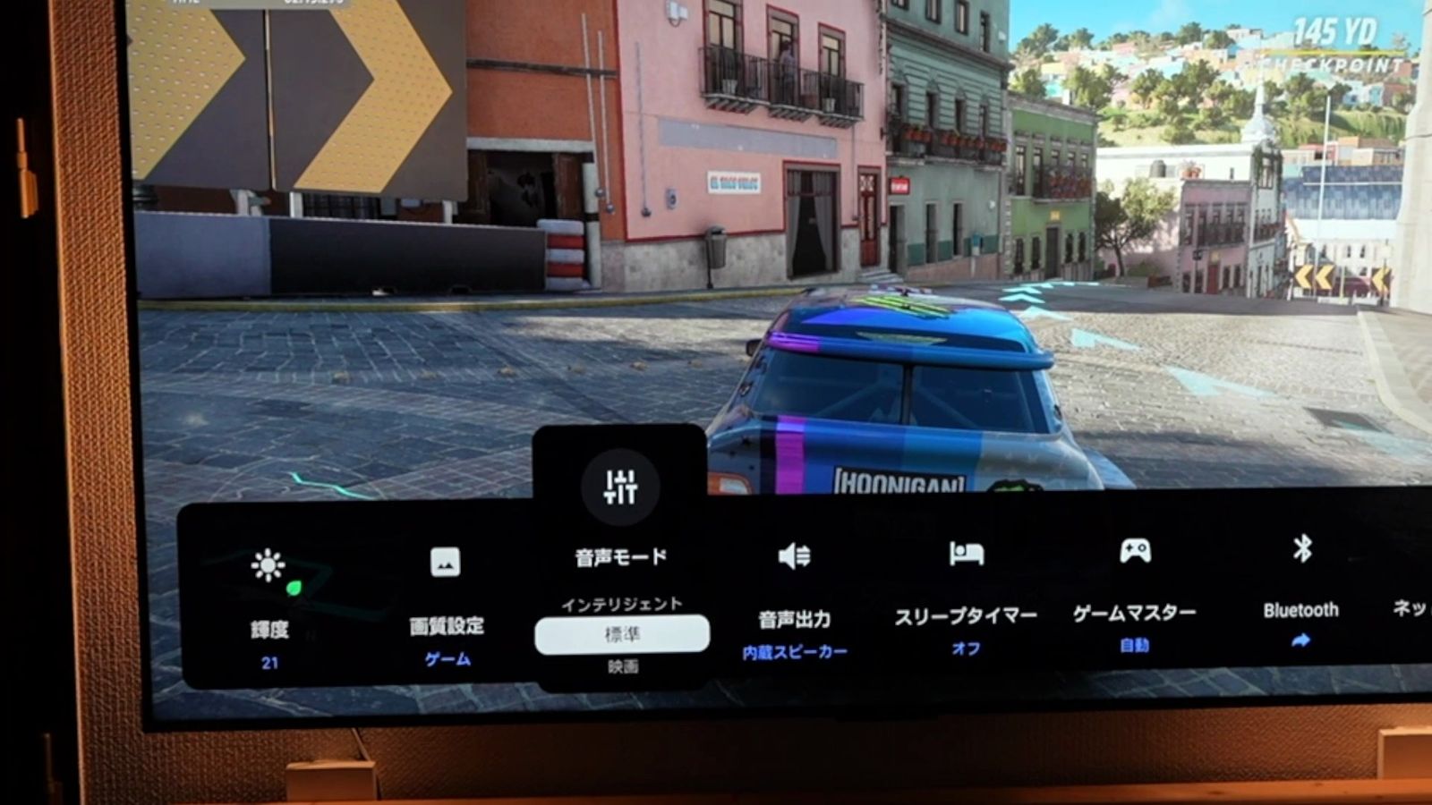 ゲーム画面の下に開いたクイック設定で音声モードを選んでいるところ
