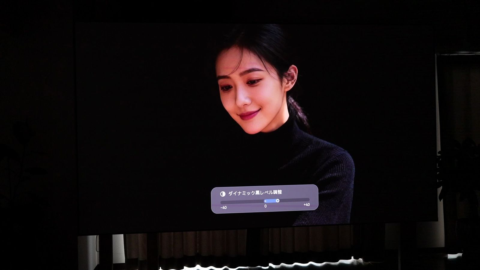 DBLE（ダイナミック黒レベル調整）の設定画面