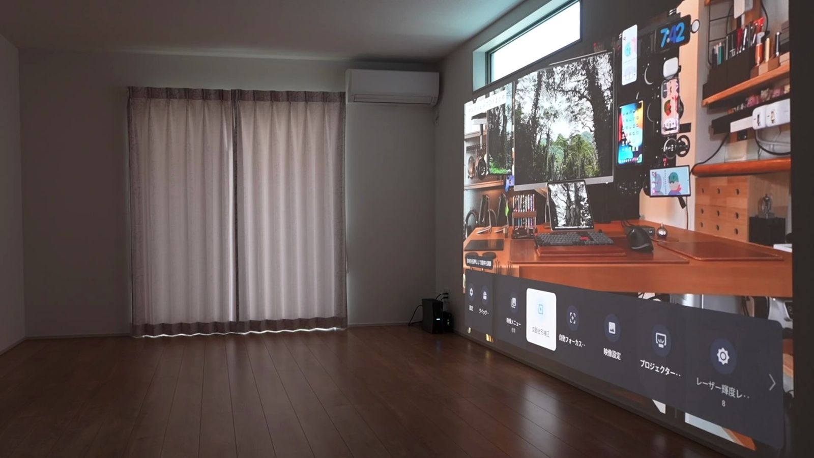 窓から光が入る明るい部屋で、壁に直接投影したところ