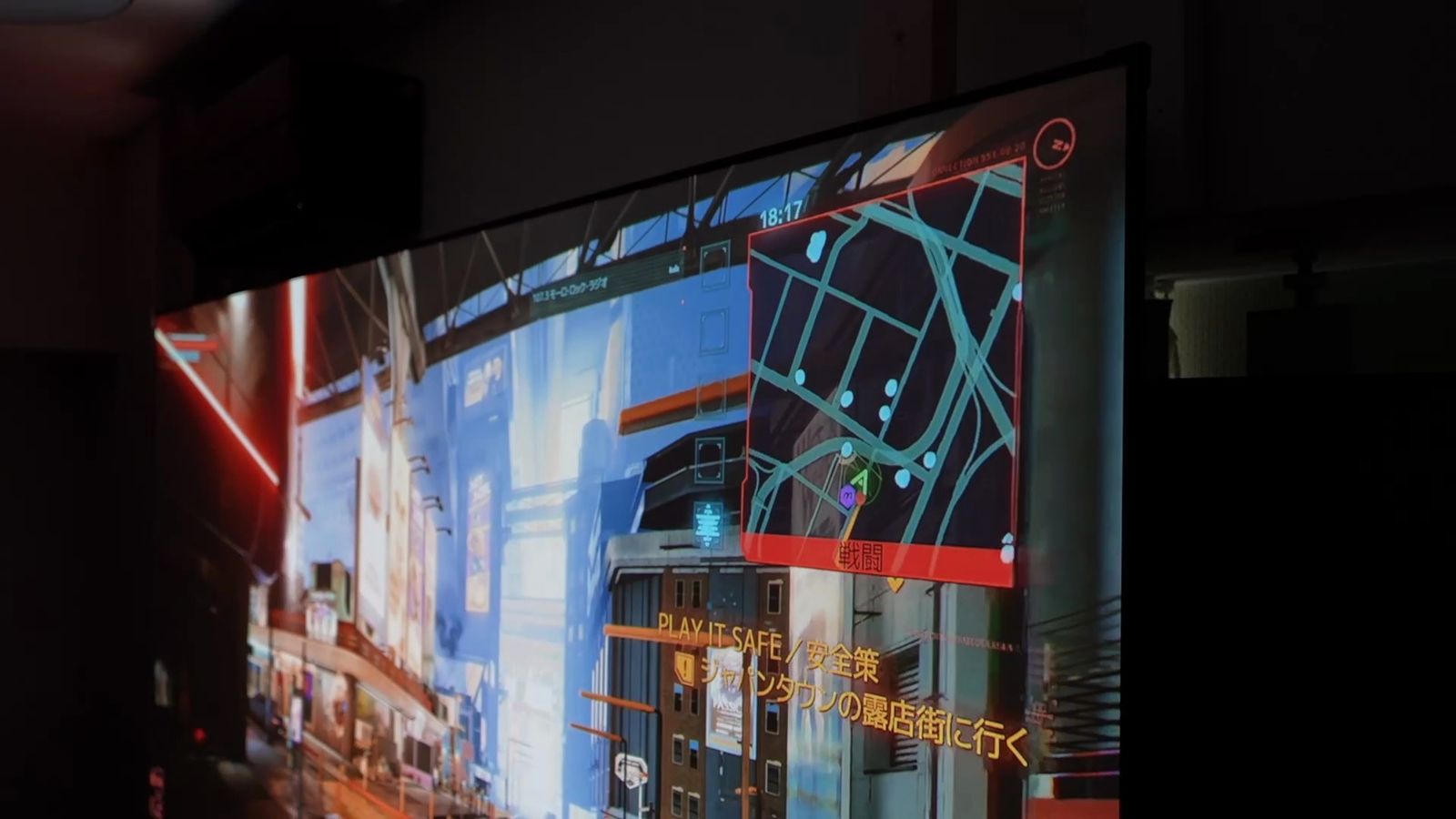 マットスクリーンを斜めから見たゲームの映像
