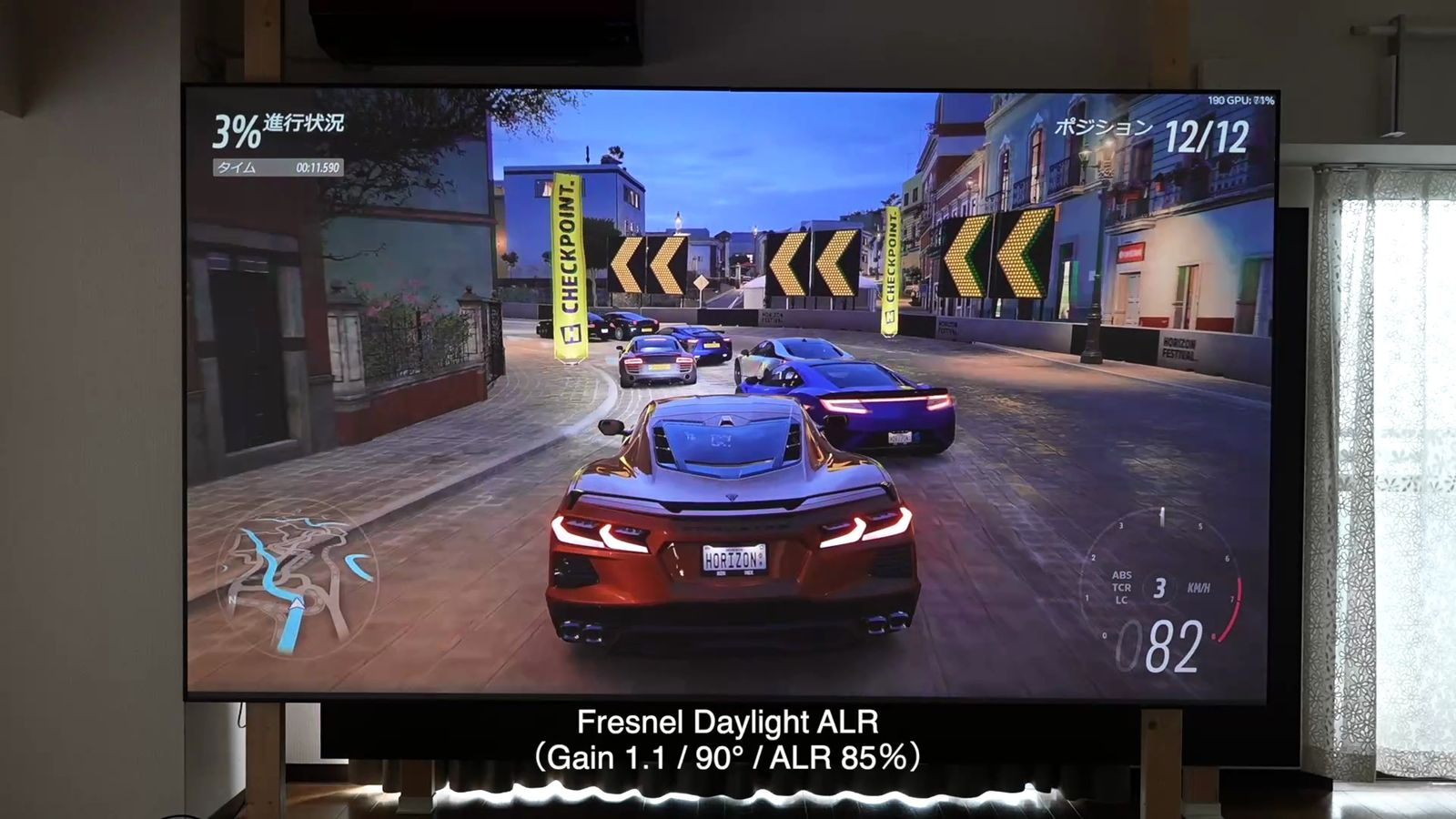 Fresnel Daylight ALR(Gain 1.1 / 90° / ALR 85%)の文字が入った、フレネルALRスクリーンに投影したレースゲーム