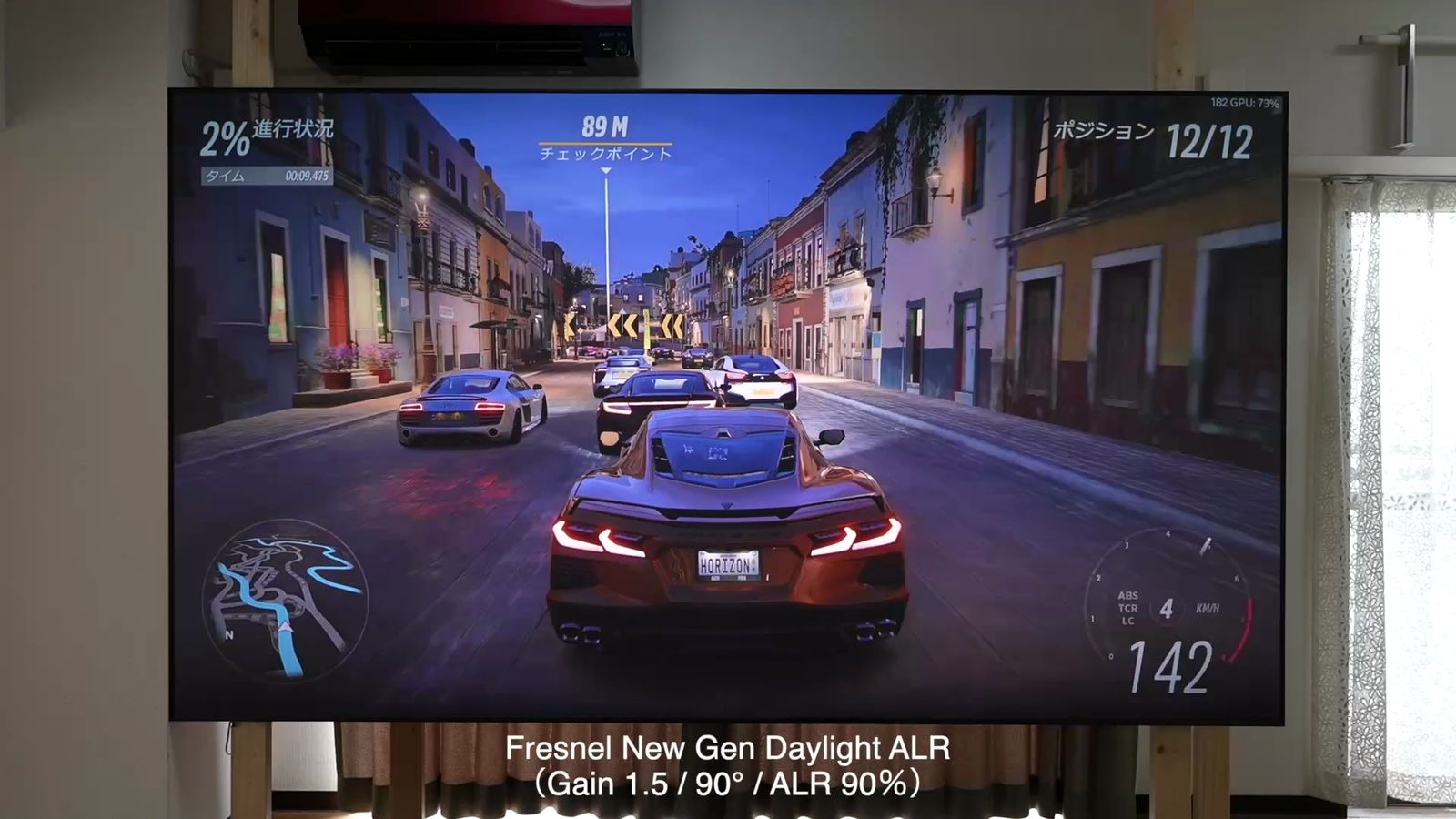 Fresnel New Gen Daylight ALR(Gain 1.5 / 90° / ALR 90%)の文字が入った投影映像