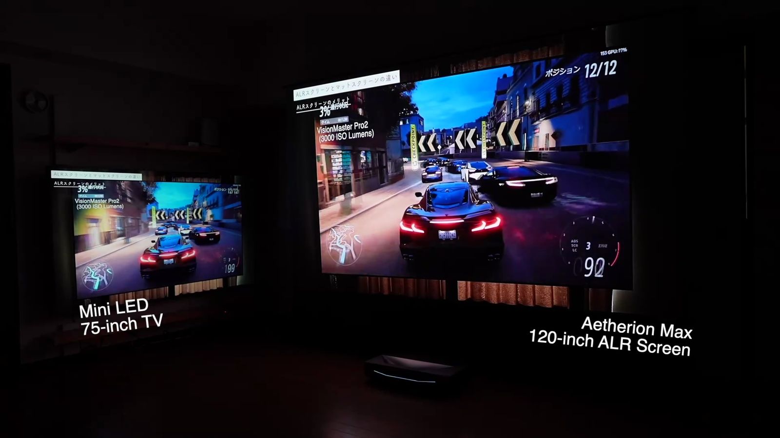 75インチのMini LEDテレビ(左)と、120インチのALRスクリーンに投影したAetherion Max(右)(文字入り)