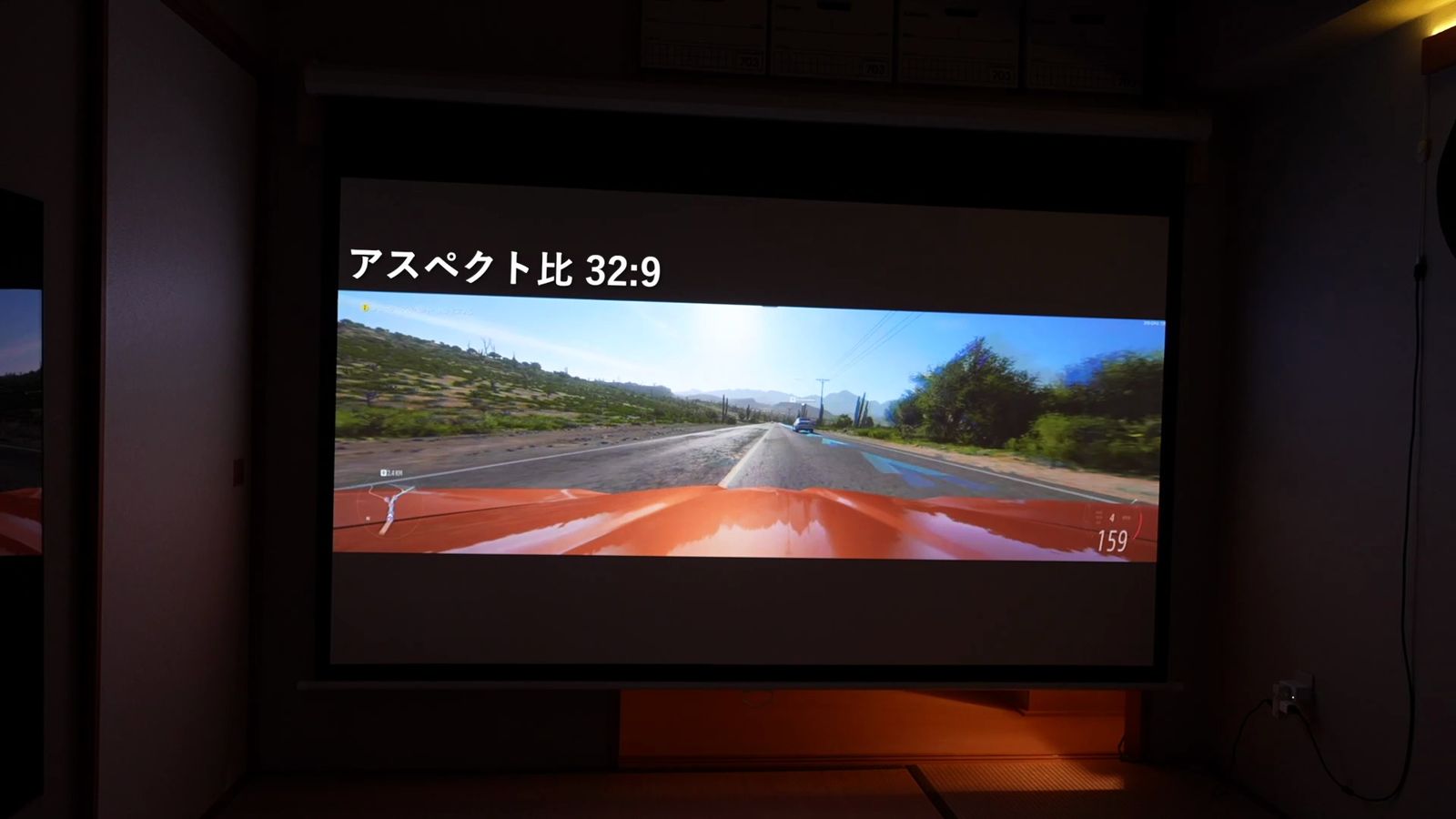 アスペクト比32:9で投影したレースゲーム