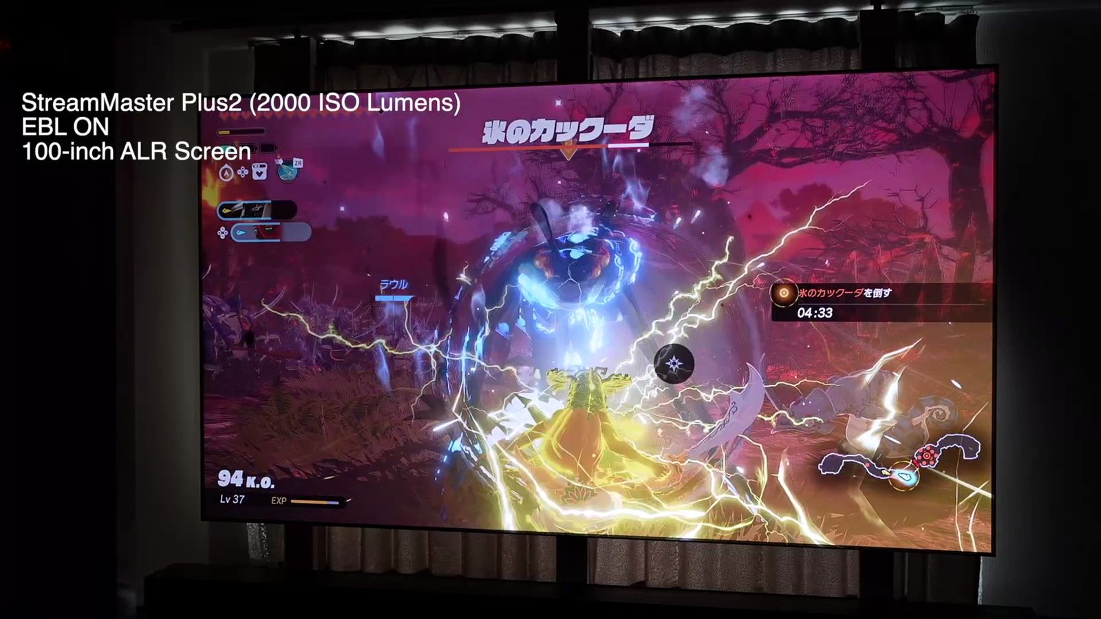 ALRスクリーンに投影したStreamMaster Plus2のゲーム画面