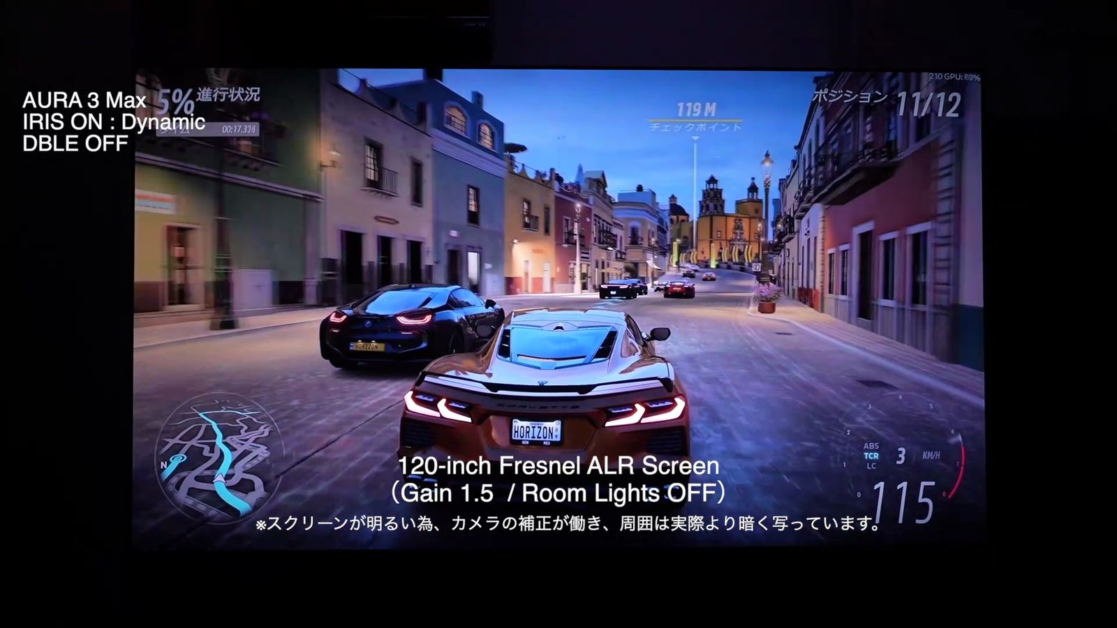 フレネルALRスクリーンにダイナミックアイリスオンで投影（暗い部屋）