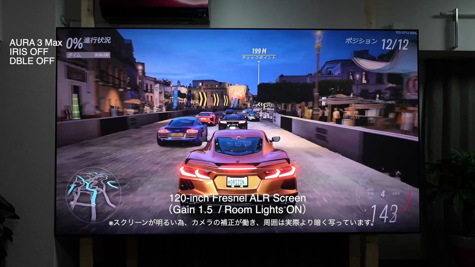 フレネルALRスクリーンにアイリスオフで投影（明るい部屋）